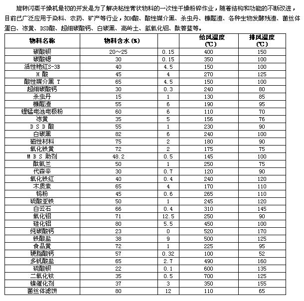 20161010794102.jpg