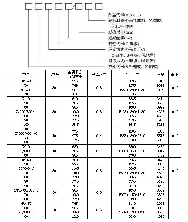 20161010809418.jpg